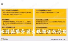 如何解决比特派服务器出