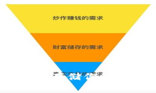 : Fil硬件冷钱包:安全存储你的数字资产的最佳选择