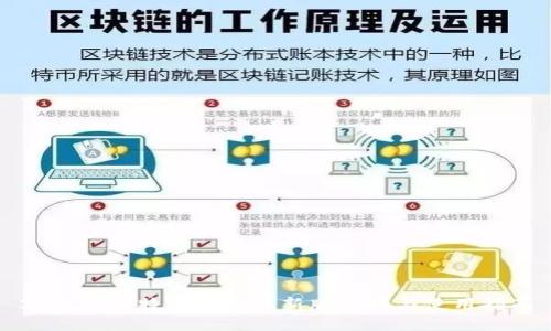 2023年B特派钱包最新版下载与使用指南