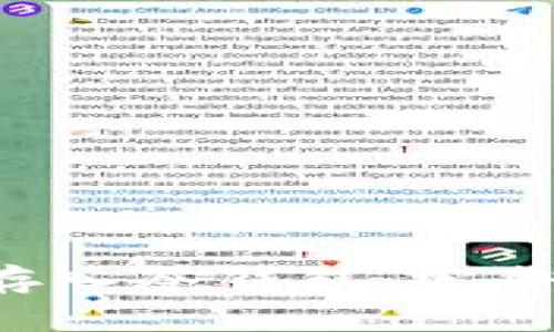 如何将Mana币存入冷钱包：完整指南与安全提示