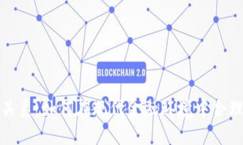 数字钱包与银行的关系:如何在现代金融环境中合理使用数字支付工具