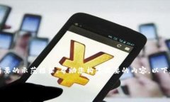 由于您提出的需求涉及到