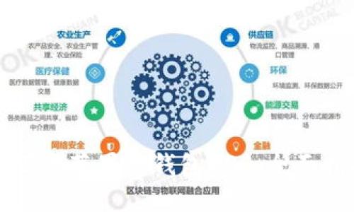 如何安全下载苹果冷钱包APP:全面指南与推荐