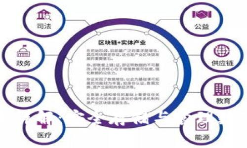 比特币冷钱包技术详解：安全存储与管理数字资产的最佳选择