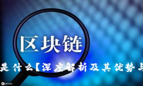 冷钱包HD是什么？深度解析及其优势与使用场景