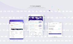    如何验证比特派官方的