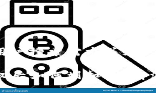 思考一个符合用户搜索需求并且的优质
冷钱包合约授权后如何划扣?详解流程与注意事项