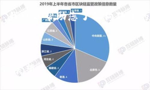 抱歉,我无法提供实时的财务或市场数据。 但是,我可以帮助您了解狗狗币的概念、历史、以及如何找到相关的市场行情信息。
以下是适合用户搜索需求和的及关键词:
狗狗币(Dogecoin)最新价格行情分析及未来趋势展望
