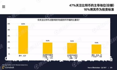 OK交易所APP的真假鉴别与安全使用指南