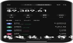 b特派软件客服热线电话：