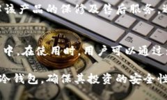    香港冷钱包购买指南：