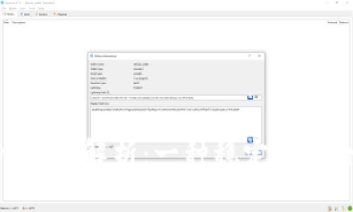  USDT深度解析：一种稳定币的全景图