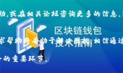 如何更新库神冷钱包：详