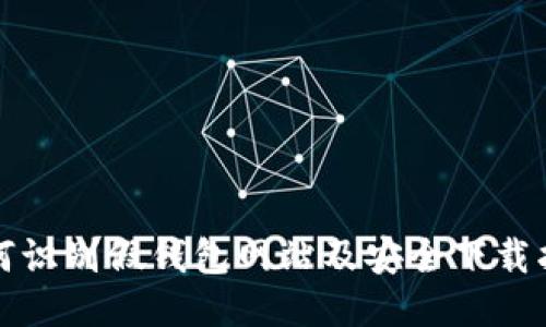 如何识别假钱包网站及安全下载指南