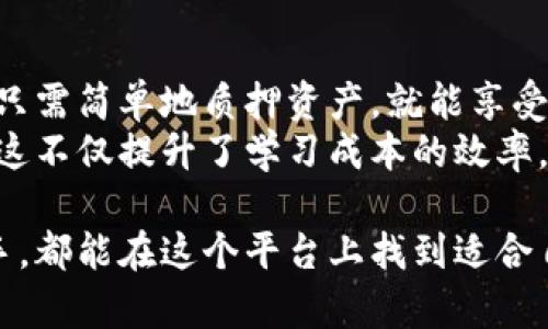   Bitkeep挖矿：全面解析与实战指南 / 
 guanjianci Bitkeep, 挖矿, 数字资产, 区块链, 加密货币 /guanjianci 

随着区块链技术的飞速发展，数字资产的管理和交易显得尤为重要。Bitkeep作为一款多链钱包，不仅支持各种主流加密货币的存储与交易，还提供了挖矿服务，让用户能够更方便地参与到加密货币的生态中来。本文将全面解析Bitkeep挖矿的相关内容，帮助用户更好地理解和参与挖矿活动，从而有效地提升其数字资产的收益。

什么是Bitkeep挖矿？
Bitkeep挖矿利用的是区块链技术中的“共识机制”，也就是用户通过一定的计算能力，参与到整个网络的交易验证和资金管理当中。具体来说，Bitkeep挖矿可以让用户通过持有特定的数字资产，获取相应的挖矿收益。这与传统的“挖矿”方式有所不同，后者通常需要通过复杂的计算和大量的硬件投入。
在Bitkeep平台上，用户可以将他们的数字资产质押（即锁定一定数量的币），以此获得挖矿奖励。这种模式不仅降低了用户的入门门槛，还使得挖矿过程更加高效和简单。同时，用户在参加挖矿的过程中，也能够体验到去中心化和社区化的乐趣，拥有一定的共识权利。

如何参与Bitkeep挖矿？
参与Bitkeep挖矿的步骤较为简单，首先，用户需要下载并安装Bitkeep钱包。用户选择发行的数字货币后，进行注册并创建钱包。创建完成后，用户需要购买和存储一些支持挖矿的数字资产，如USDT、ETH等。
接下来，用户在钱包中选择“挖矿”或“质押”选项，输入希望质押的金额，确认后将相应的数字资产锁定在网络中。在一定周期后，用户将会收到相应的挖矿奖励。这些奖励通常以您质押的资产形式发放，或者以其他代币的形式发放。
用户参与挖矿，除了获取收益外，还能通过社区活动和治理机制，成为网络的一部分，享有投票权和决策权，从而影响平台的发展方向。

Bitkeep挖矿的优势和特点
Bitkeep挖矿主要有以下几个优势和特点：首先，它为用户提供了一个简便的挖矿方式，用户无需昂贵的硬件和复杂的计算过程，只需将数字资产质押到钱包中。其次，Bitkeep支持多链钱包，用户可以在一个平台内管理多种加密资产，提升了使用的便利性。
此外，Bitkeep的挖矿奖励相对较高，特别是对于一些新发行的代币，用户通过质押后获得的收益有可能会大幅增加。同时，Bitkeep还采用了去中心化的治理结构，用户可以参与到社区治理中，拥有更大的话语权。
最后，Bitkeep也非常重视用户的安全性，从私钥管理到多重签名、冷存储等多种安全措施，使用户的数字资产得到充分保护。

常见问题解答

1. Bitkeep挖矿的收益如何计算？
Bitkeep挖矿的收益计算方式与许多加密货币平台类似，主要根据用户质押的资产数量和网络的挖矿奖励机制来决定。一般情况下，挖矿奖励会定期分发，根据质押的数量和时间来计算。例如，如果你在平台上质押了1000 USDT，参与了一项年化8%的挖矿活动，那么在一年后，你的挖矿收益可能会达到80 USDT。
需要注意的是，收益的计算还可能受到市场波动的影响，如果质押的代币价格下跌，最终的收益也有可能会有所减少。此外，用户可以根据自己的资产状况和市场变化，选择不同的质押期限，以实现收益的最大化。

2. Bitkeep挖矿安全吗？
安全性是每个用户在参与区块链项目时的首要考虑。Bitkeep在安全性方面采取了多重保护措施，包括私钥的加密存储、用户身份的多重验证、冷钱包存储等。这些措施有效地降低了用户资产被盗和丢失的风险。
另外，Bitkeep的代码和协议也经过了多次审计和验证，确保平台的稳定性与安全性。同时，用户在使用过程中，也需采取一些安全措施，例如定期备份助记词，避免在公共网络上使用钱包，以及及时更新钱包的版本等。通过这些方法，用户可以有效降低安全隐患，确保资产安全。

3. 如何选择挖矿代币？
选择一个合适的挖矿代币对用户的收益至关重要。用户在选择挖矿代币时，应考虑多个因素，包括项目的发展潜力、市场需求、社区支持、流动性、以及代币的经济模型等。首先，可以查看各代币在市场上的表现，包括价格走势和成交量，以评估其市场热度。
其次，理论上，具有良好社区支持和强大技术团队的项目，更可能带来可观的投资回报。因此，阅读项目白皮书以及相关资讯，了解其背景及未来计划也是非常重要的。同时，用户还应关注代币的流动性，确保在需要时，能够方便地进行交易和变现。

4. Bitkeep挖矿的锁仓期是多久？
在Bitkeep挖矿中，锁仓期是参与挖矿的用户需要关注的一项重要内容。不同的挖矿项目可能设定有不同的锁仓期限，一般从几天到几个月不等。在选择挖矿项目时，用户需认真阅读相关条款，确保了解锁仓期的具体说明。
锁仓期的长短将影响用户的资金流动性，较长的锁仓期虽然可能带来更高的收益，但在流动性需求较高的情况下，用户可能会感到不便。因此，用户在选择挖矿项目时，应综合考虑自己的资金需求和投资策略，合理安排锁仓期限，以获得最佳的资金利用效率。

5. Bitkeep挖矿是否适合新手？
Bitkeep挖矿相对其他传统的挖矿方式而言，更加友好，对于新手来说，无疑是一个不错的选择。因为它无需复杂的硬件设施和专业的计算能力，用户只需简单地质押资产，就能享受挖矿收益。同时，Bitkeep钱包界面友好，操作简单，使得即使是没有经验的人也能够轻松上手。
此外，用户在参与Bitkeep挖矿的过程中，也可以通过不断学习和与其他用户交流，逐步了解区块链及加密货币的相关知识，为以后的投资打下基础。这不仅提升了学习成本的效率，也帮助新手安全参与到这一新兴的投资领域。

总体来看，Bitkeep挖矿通过简化参与流程，并结合丰富的社区活动和多样的挖矿代币选择，为用户提供了一个良好的投资体验。无论是新手还是老手，都能在这个平台上找到适合自己的挖矿项目，实现资产增值。希望本文能够为您提供深入的理解和实用的指导，帮助您顺利开启挖矿之旅。