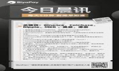 如何往冷钱包转账：安全