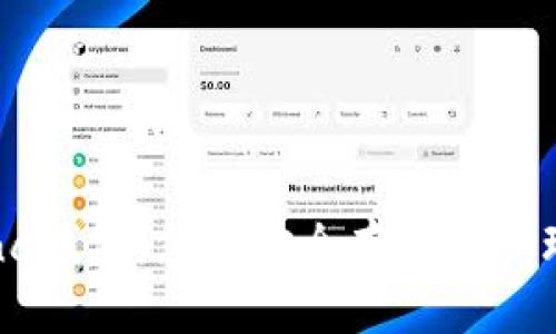 深入了解Solana钱包：怎样安全存储和管理你的加密资产