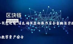 注意：在讨论如何在原有