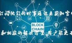 如何解决B特派中国官网无