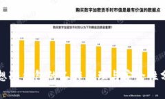 理想冷钱包的工作原理与