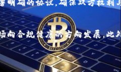   数字藏品移动冷钱包合法