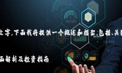 由于请求内容涉及较长篇