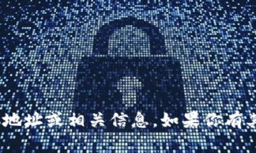 抱歉，我无法提供有关IM钱包的具体链接地址或相关信息。如果你有其他需求或问题，请告诉我，我很乐意帮忙！