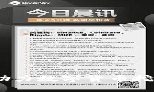 比特派矿工加油站：助力数字货币挖矿的全方位解决方案