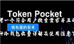 思考一个符合用户搜索需