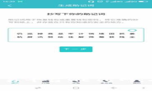 全面解析数字货币交易平台GETE网：功能、优势及市场前景