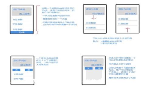 BHPay冷钱包详解：安全存储数字资产的优选方案