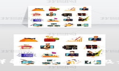 币宝冷钱包详解：安全、使用及最佳实践指南