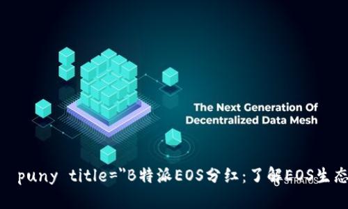  سوى darrdittmEmışpuny title=