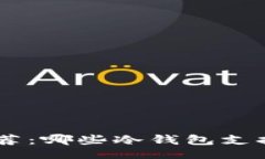 xiaobai/xiaobai2023年最佳冷钱