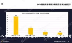 深入分析：b特派是否支持