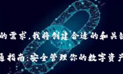 为了满足您这个主题的需