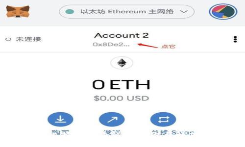 解密比特派发币慢的原因与解决方案