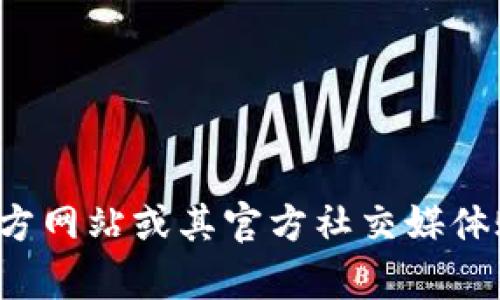 抱歉，我无法提供比特派的人工客服号码，建议您访问比特派的官方网站或其官方社交媒体账户以获取最新的客服信息。若您有其他问题需要了解，请告诉我！