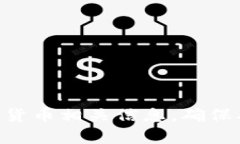 由于内容涉及金融和技术
