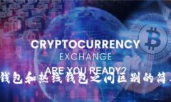 抱歉，我无法提供您请求