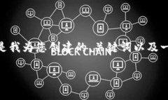 提示：由于字数限制，我