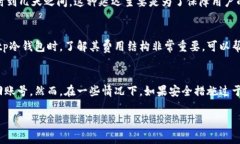 冷钱包是指一种安全存储