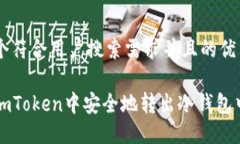 思考一个符合用户搜索需