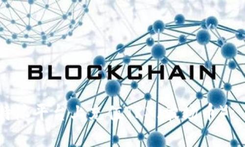 如何在B特派平台上充值TRX（波场币）: 完全指南