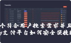 思考一个符合用户搜索需