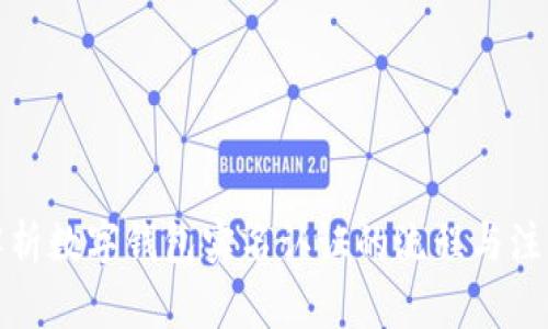 全面解析数字钱包实名认证的流程与注意事项