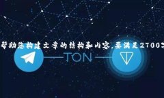 注意：由于请求要求的长