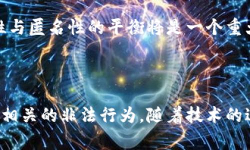 bioati警察如何追查冷钱包：揭秘加密货币追踪技术/bioati
冷钱包, 加密货币, 追踪技术, 警察调查/guanjianci

### 警察追查冷钱包的背景

随着加密货币的兴起，冷钱包作为一种安全存储加密资产的热门方式，逐渐引起了执法机构的关注。冷钱包是指与互联网断开连接的存储设备，通常为硬件钱包或纸质钱包，相较于热钱包（在线钱包）而言，冷钱包提供了更高的安全性。由于其隐蔽性，冷钱包成为一些犯罪分子进行洗钱、贩毒等非法活动的工具，因此，警察追查冷钱包的工作显得尤为重要。

### 追查冷钱包的步骤

1. **获取交易信息**
   在加密货币的交易中，所有的交易记录都会被记录到区块链上。警察在追查某个犯罪活动时，首先会通过相关渠道获取与此活动相关的交易信息，这些信息通常包括交易哈希值、交易金额、时间戳等。

2. **分析区块链数据**
   当警方获得了交易数据后，接下来需要对区块链进行详细的分析。区块链以其不可篡改和透明性著称，通过相关技术，警方可以追踪资金的流向和来源，通过分析这些数据，能够推测出交易对手和相关的冷钱包地址。

3. **使用追踪工具**
   目前市场上已有不少技术公司提供加密货币交易追踪工具，这些工具可以帮助警方更好地理解区块链数据，并识别与犯罪相关的地址。例如，Chainalysis、Elliptic等公司提供的服务使得执法机构可以对复杂的交易进行追踪，并识别出与冷钱包有关的交易模式。

4. **追寻用户身份**
   在追踪到某个冷钱包地址后，警方会尝试通过该地址与某个平台或交易所的记录交叉验证，以获取使用该钱包的用户信息。例如，如果某个冷钱包曾经与某个交易所的热钱包有过交易，警方可以通过该交易所获取相关用户的身份信息。

5. **实地调查与证据搜集**
   通过获取的用户身份信息，警方可以进行实地调查，收集证据。包括获取与冷钱包相关的设备、硬件钱包、私钥等，这些都可以作为法律证据。

### 相关问题探讨

为了更好地理解警察是如何导致冷钱包追查的，我们可以考虑以下相关问题：

#### 1. 什么是冷钱包，如何运作？
冷钱包，顾名思义，是一种与互联网完全断开的加密货币存储方式。与热钱包相反，冷钱包可以降低被黑客攻击的风险，因为在没有互联网连接的情况下，黑客无法直接访问冷钱包。因此，冷钱包通常被用于长期存储加密资产。当需要提取资金时，用户只需将冷钱包连接到互联网，并通过相应软件输入其私钥。一旦交易确认，用户可以将加密货币转移到任何想要的账户。

#### 2. 警察追踪冷钱包的法律基础是什么？
在大多数国家，追踪冷钱包所涉及的法律基础建立在防止金融犯罪的法规上。例如，反洗钱法（AML）能够授权执法机构对相关账户进行调查。当警察发现某个冷钱包与刑事案件有关时，他们可以根据规定向法院申请强制令，从而获取相关证据。此外，许多国家的法律也要求数字货币交易平台实施KYC（了解你的客户）政策，以确保用户的身份被验证。这也为警方追踪冷钱包提供了一定法律支持。

#### 3. 如何利用数据分析技术追踪冷钱包？
数据分析技术在冷钱包的追踪中发挥着至关重要的作用。首先，借助区块链的透明性，分析师可以使用各种数据挖掘工具分析链上数据，识别用户的交易模式和行为特征。其次，利用机器学习算法，能够加快对大数据的处理速度，识别出潜在的可疑交易。此外，通过社交网络分析等方法，可以推测出交易对方和相关地址之间的联系，以帮助警察更好地追踪资金的流动。

#### 4. 冷钱包的隐私问题如何影响警方追踪工作？
冷钱包的设计初衷是保护用户的隐私，但这种隐私特性也为警方追踪带来了难度。用户通过冷钱包可以很容易地隐藏自己的身份，尤其是在没有关联到具体交易所的情况下。因此，警方需要依靠间接证据进行调查，如IP地址、交易时间等，进一步进行深入分析。同时，尽管加密货币交易的透明性提供了某种程度上的可追踪性，但用户使用混币服务（混淆交易来源）等手法也可能阻碍警方的追踪工作。

#### 5.未来冷钱包的追踪技术将发展成怎样？
随着技术的不断进步，未来的冷钱包追踪技术将变得更加成熟和高效。例如，人工智能和机器学习的结合将使得数据分析和模式识别更加精准。此外，随着区块链技术的不断发展，透明性与匿名性的平衡将是一个重大课题，未来的加密货币可能会在保持用户隐私与满足法规要求之间寻求更多的创新解决方案。与此同时，执法机构也需要不断提高自身的技术水平，以应对新形势下的网络犯罪。

### 结语

整体而言，随着加密货币的普及以及冷钱包的广泛使用，警察在追踪相关犯罪活动的能力至关重要。通过数据分析、法律支持和技术手段，警方正不断寻求更有效的方法来打击与冷钱包相关的非法行为。随着技术的进步和法律的完善，未来对冷钱包的追查将更加高效和精准，有效保护金融安全与社会治安。