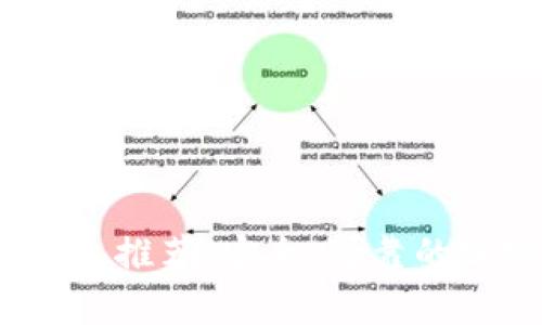 2023年最佳冷钱包推荐：安全、可靠的加密资产存储方案