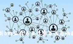 解析B特派转币手续费及其